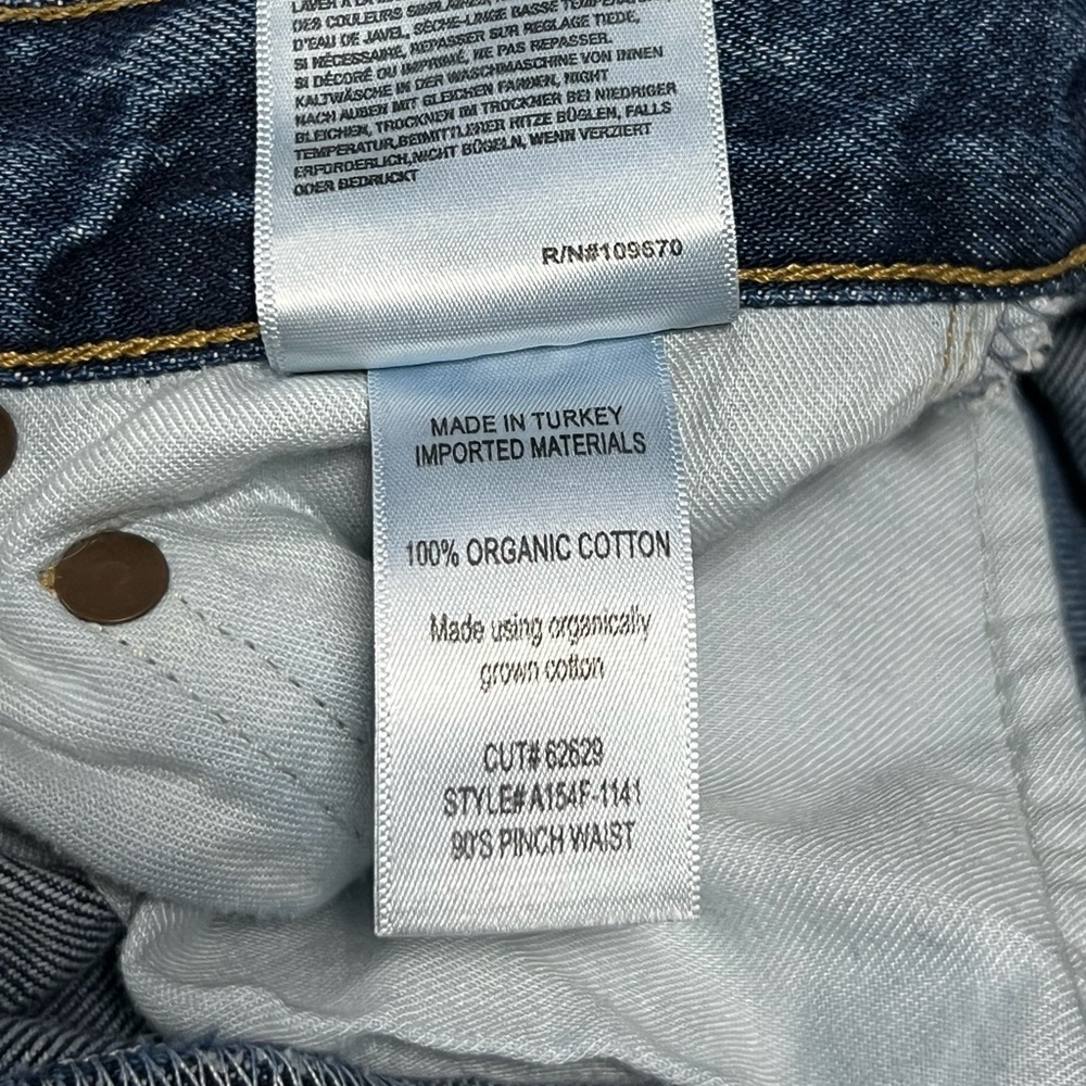 AGOLDE '90s Pinch Waist Vintage Inspired Jean - Picture 11 of 16